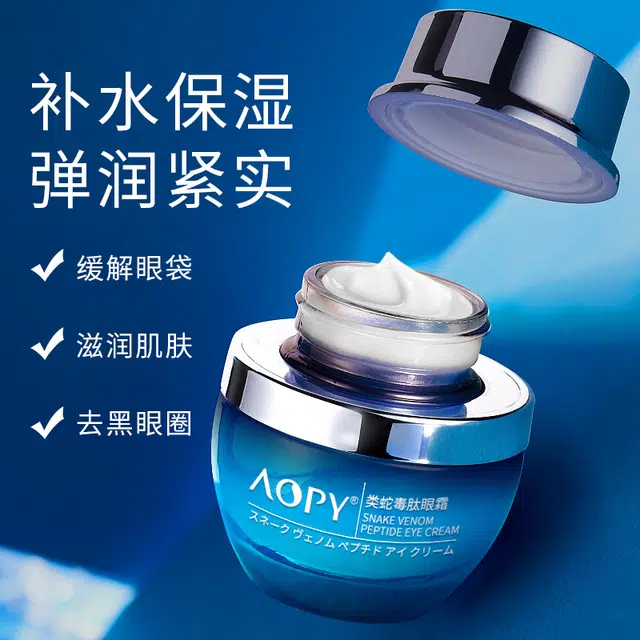 AOPY 30g