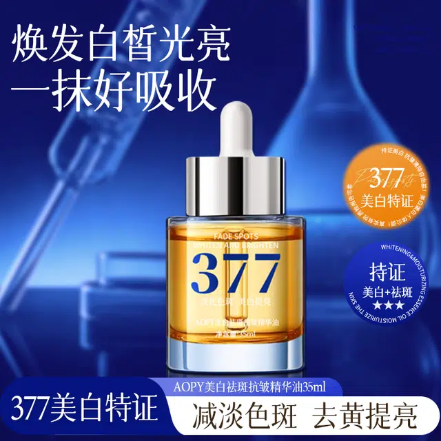 AOPY 35ml