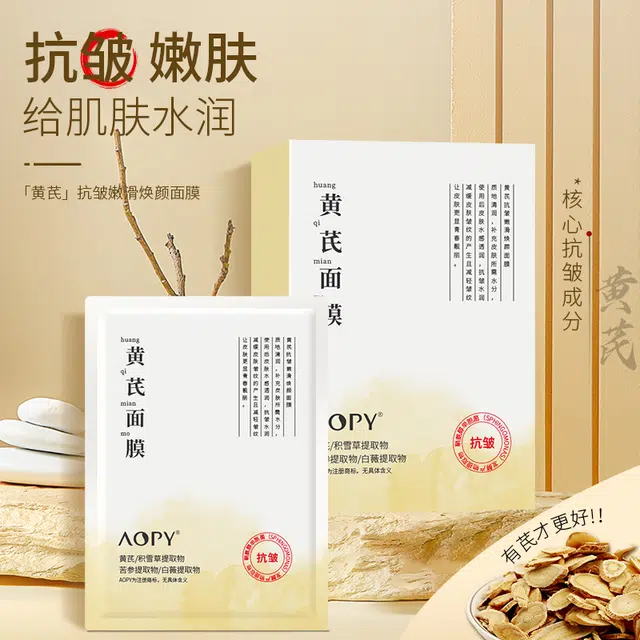AOPY