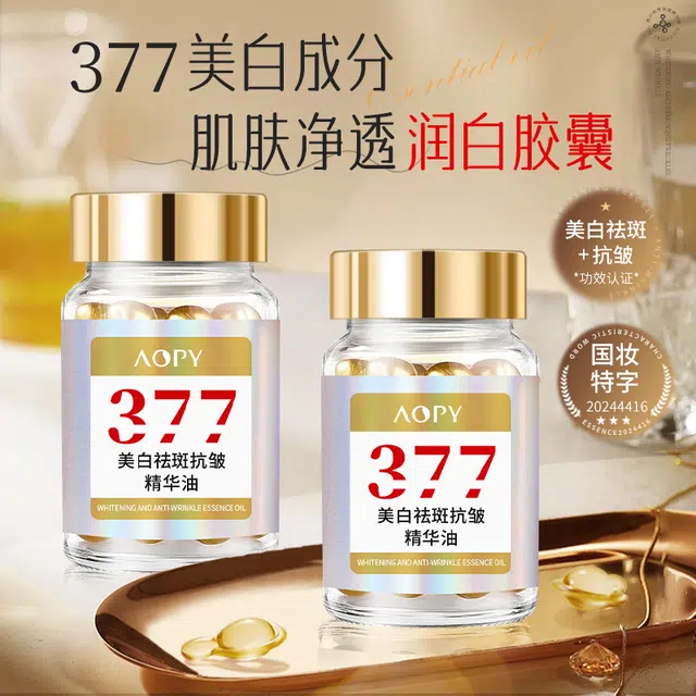AOPY3770.5g*30 0.5g*30