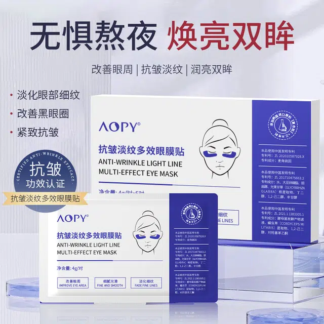 AOPY 5