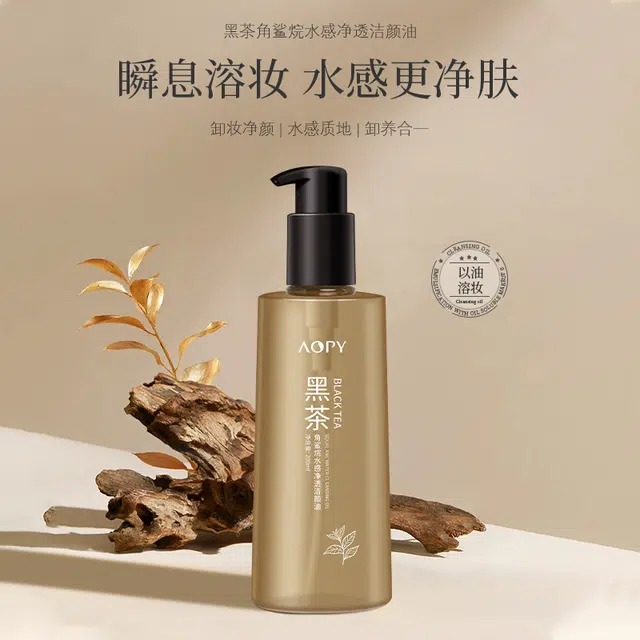 AOPY 200ml