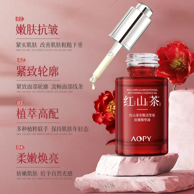 AOPY 30ml