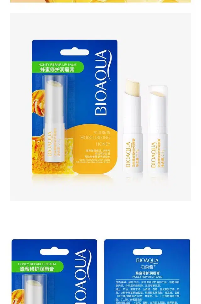 泊泉雅 蜂蜜润唇膏防裂补水滋润 保湿