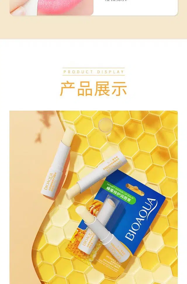 泊泉雅 蜂蜜润唇膏防裂补水滋润 保湿