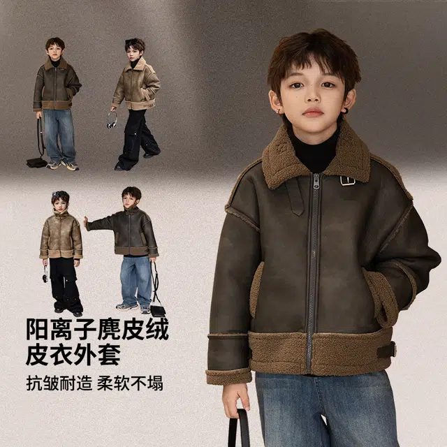 帕兰朵夹克 男童时尚潮流百搭加绒加厚保暖皮毛一体外套冬季中大童炸街潮酷防水防油 青少年