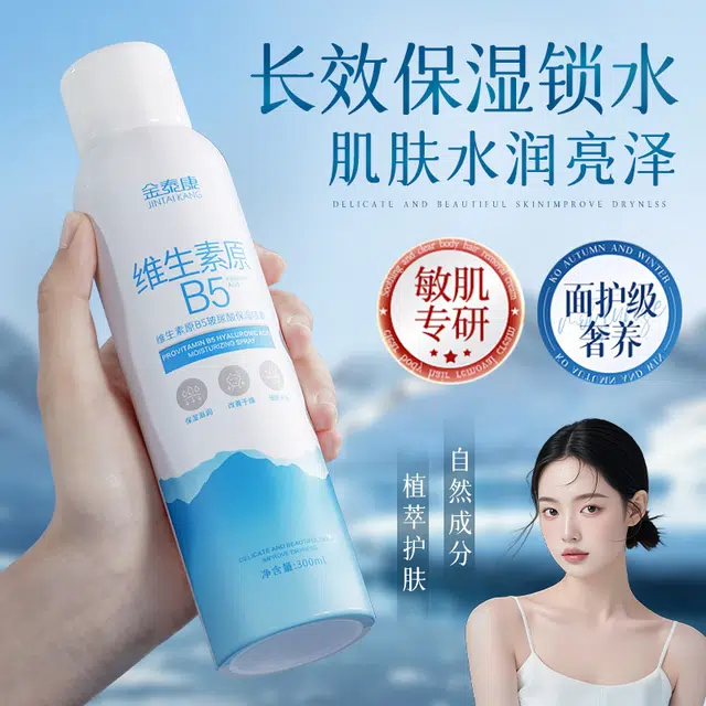 B5 300ml