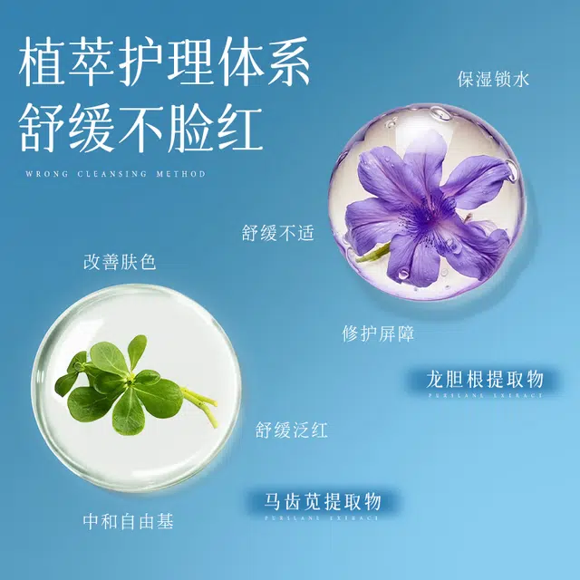 金泰康 氨基酸洗面奶 去角质控油清洁