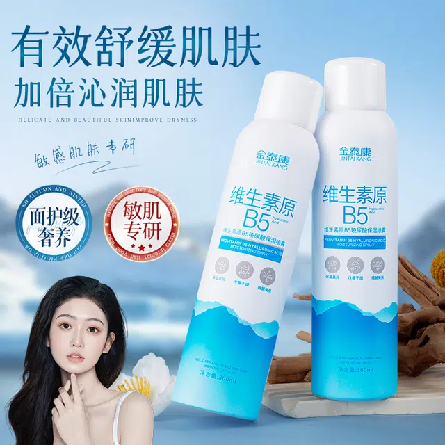 B5 300ml