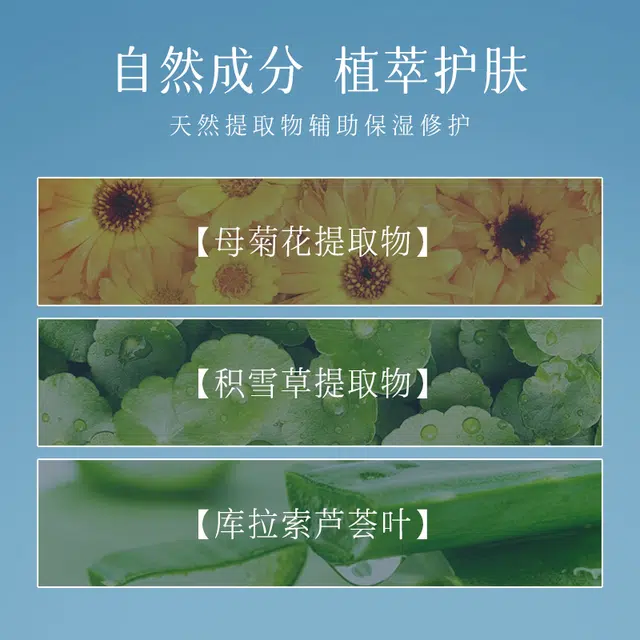 B5 300ml