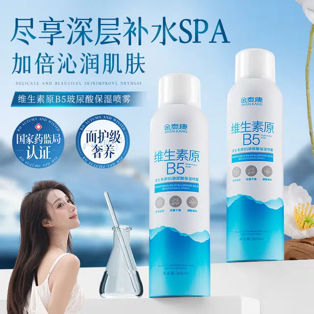 B5 300ml