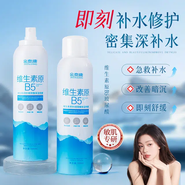 B5 300ml
