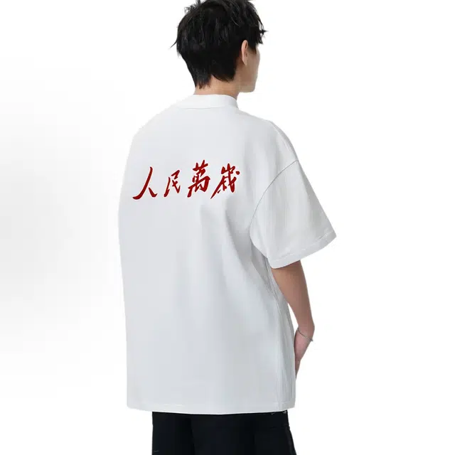 HRDW T