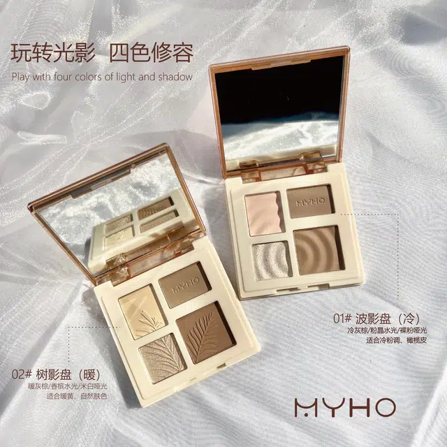 MYHO 6g