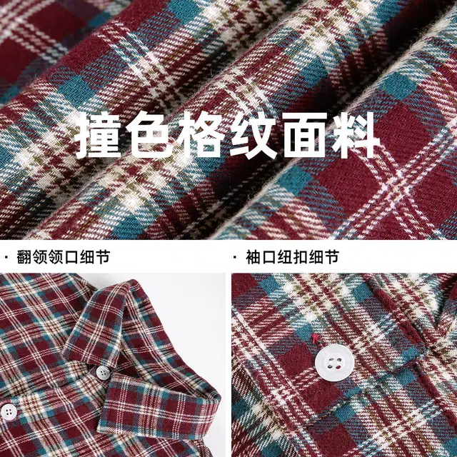洋葱很忙 格子长袖男秋款感格纹衬衣潮牌百搭高街外套衬衫 男女同款
