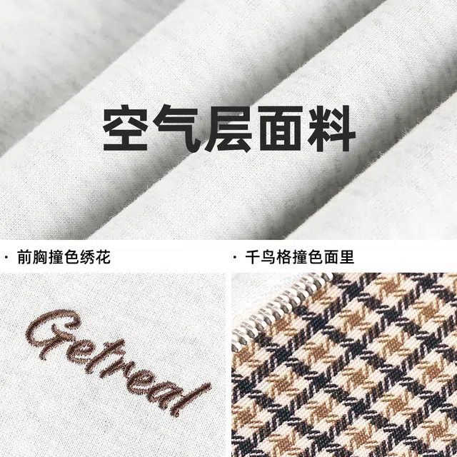 洋葱很忙 内里廓形连帽男美式潮牌撞色字母刺绣开衫卫衣 男女同款