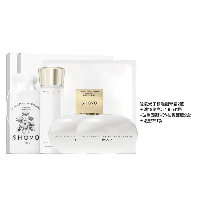 轻氧 光子精雕绷带霜抗皱紧致精华霜日霜 保湿