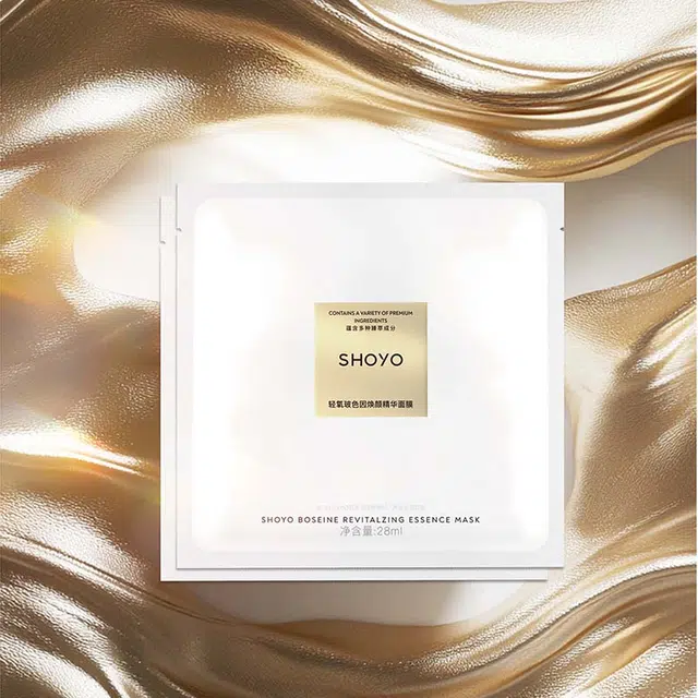 轻氧 微囊精雕绷带精华玻色因 补水保湿