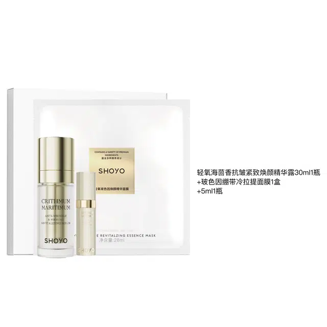 轻氧 轻氧海茴香滤镜抛光精华抗皱紧致淡纹精华液 保湿