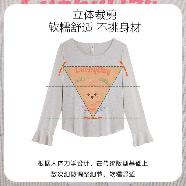 静英鸾 带胸垫甜美可爱简约卡通字母小狗亲肤舒适家居服睡衣套装 女款