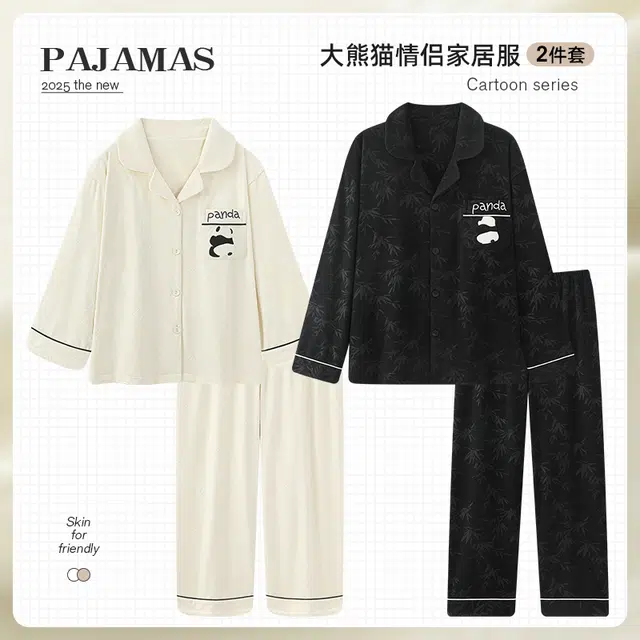 静英鸾 卡通熊猫甜美风翻领德绒保暖休闲舒适家居服睡衣套装 男女同款