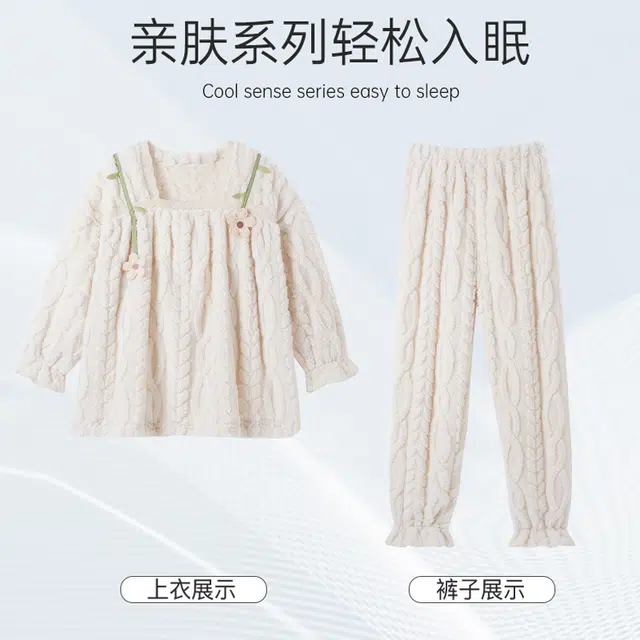 静英鸾 舒适简约长袖长裤方领设计家居服睡衣套装 女款