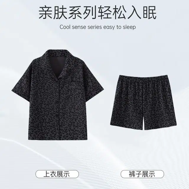 静英鸾 夏季女短袖舒适简约翻领设计豹纹开衫可外穿家居服睡衣礼盒 女款