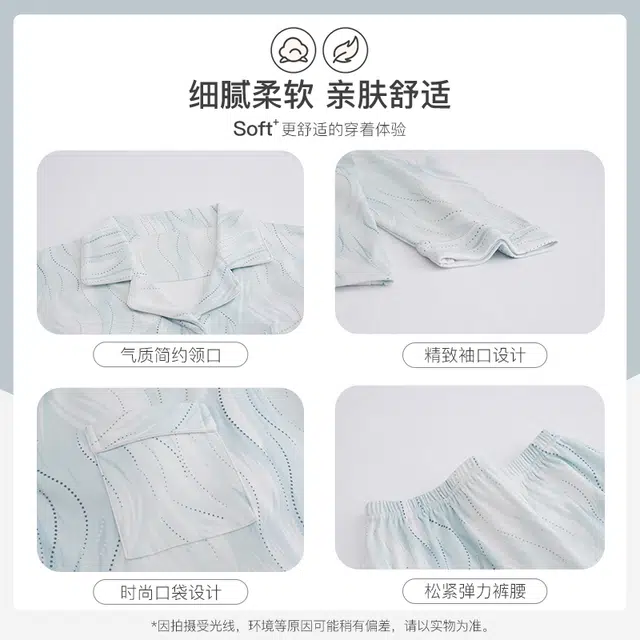 静英鸾 翻领舒适条纹开衫甜美少女家居服睡衣套装 女款