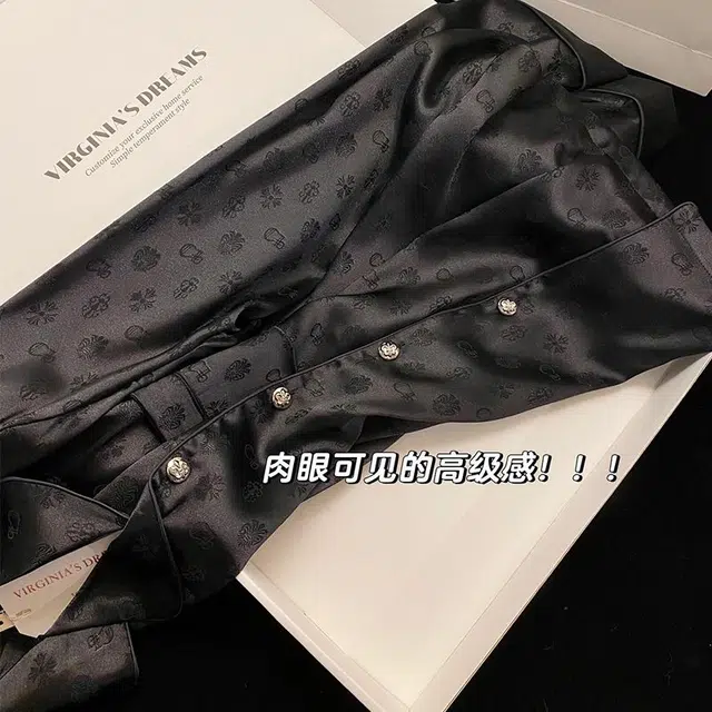 静英鸾  休闲简约风舒适亲肤长袖长裤家居服睡衣礼盒 男女同款