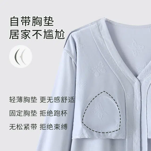 静英鸾 带胸垫休闲时尚甜美简约蓝蝴蝶印花亲肤舒适可外穿家居服睡衣套装 女款