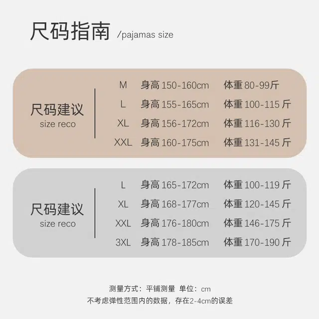 静英鸾 德绒条纹卡通小狗甜美风休闲舒适家居服秋冬季睡衣套装 男女同款