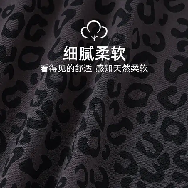 静英鸾 夏季女短袖舒适简约翻领设计豹纹开衫可外穿家居服睡衣礼盒 女款
