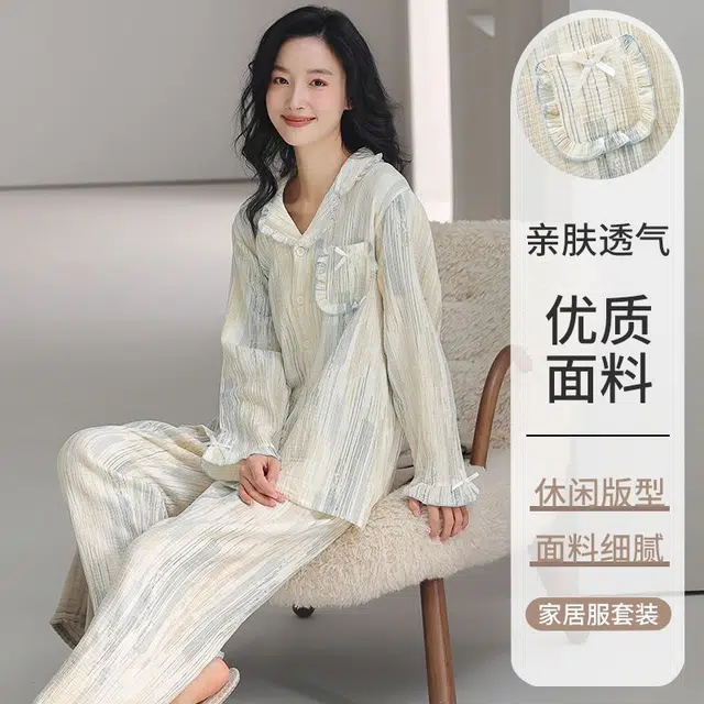 静英鸾 翻领时尚简约风宅家休闲舒适家居服秋冬季睡衣套装 女款