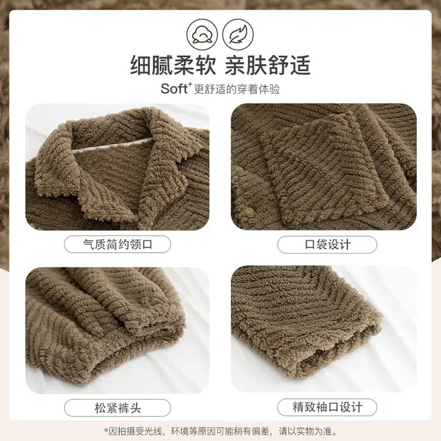 静英鸾 翻领舒适柔软保暖加绒加厚可外穿家居服睡衣套装 男款