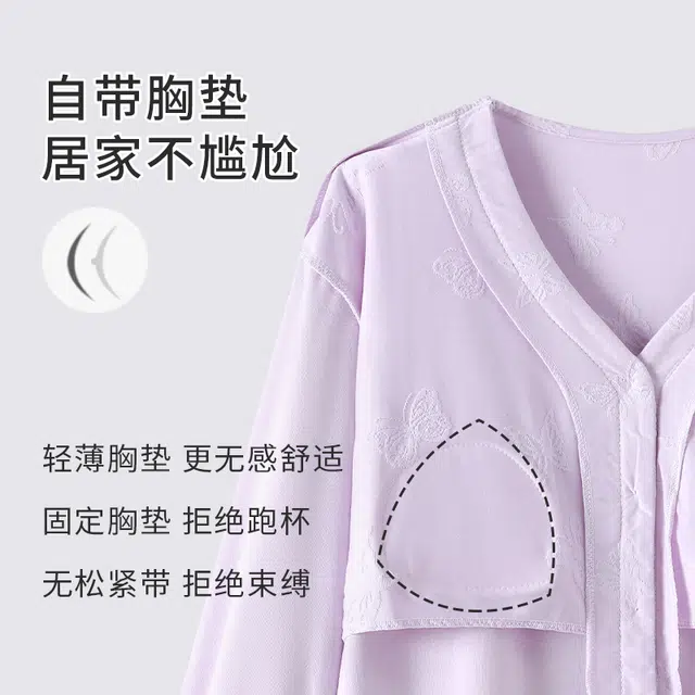 静英鸾 带胸垫休闲时尚甜美简约紫蝴蝶印花亲肤舒适可外穿家居服睡衣套装 女款