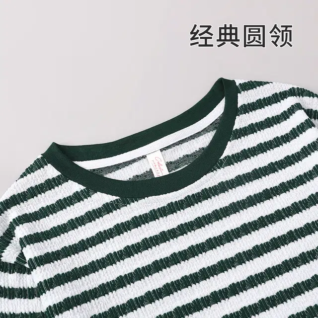静英鸾 简约木绿条色纹休闲舒适时尚可外穿家居服睡衣套装 女款