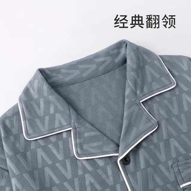 静英鸾 翻领休闲简约时尚字母柔软舒适可外穿家居服睡衣套装 男款