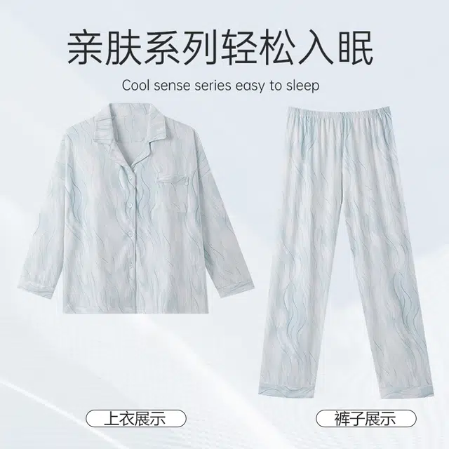 静英鸾 翻领舒适条纹开衫甜美少女家居服睡衣套装 女款