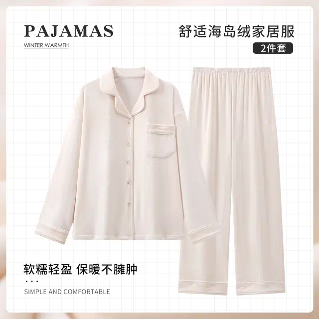 静英鸾 简约休闲时尚加绒保暖亲肤舒适可外穿家居服睡衣套装 女款