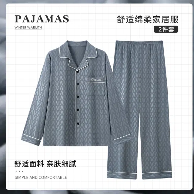 静英鸾 翻领休闲简约时尚字母柔软舒适可外穿家居服睡衣套装 男款