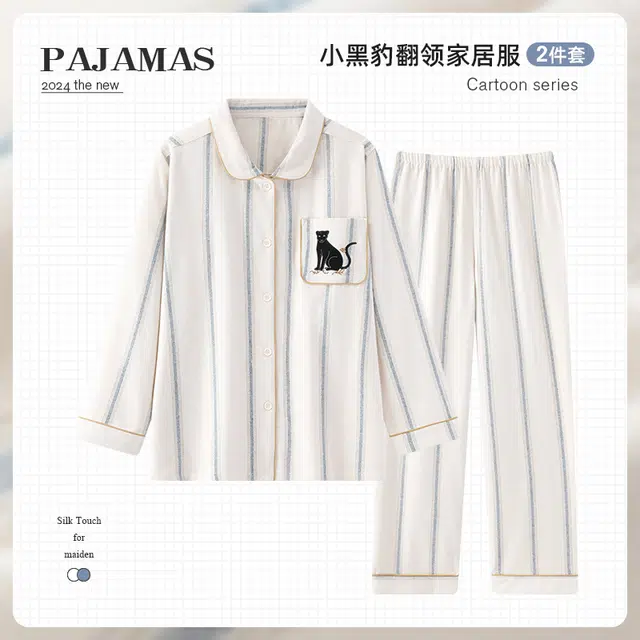 静英鸾 秋季翻领长袖长裤条纹卡通动物甜美风休闲舒适家居服睡衣套装 女款