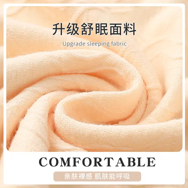 静英鸾 带胸垫简约淡雅黄休闲时尚亲肤舒适家居服睡衣套装 女款