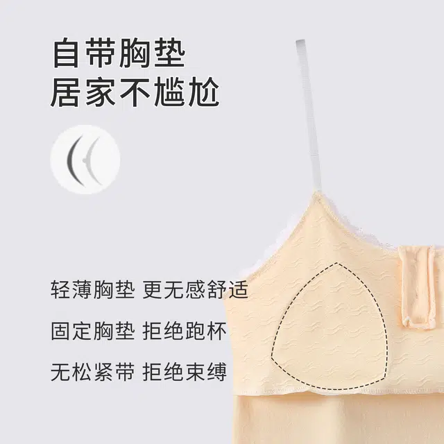 静英鸾 带胸垫简约淡雅黄休闲时尚亲肤舒适家居服睡衣套装 女款