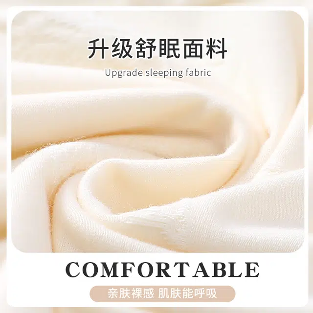 静英鸾 带胸垫休闲时尚甜美简约杏白蝴蝶印花亲肤舒适可外穿家居服睡衣套装 女款