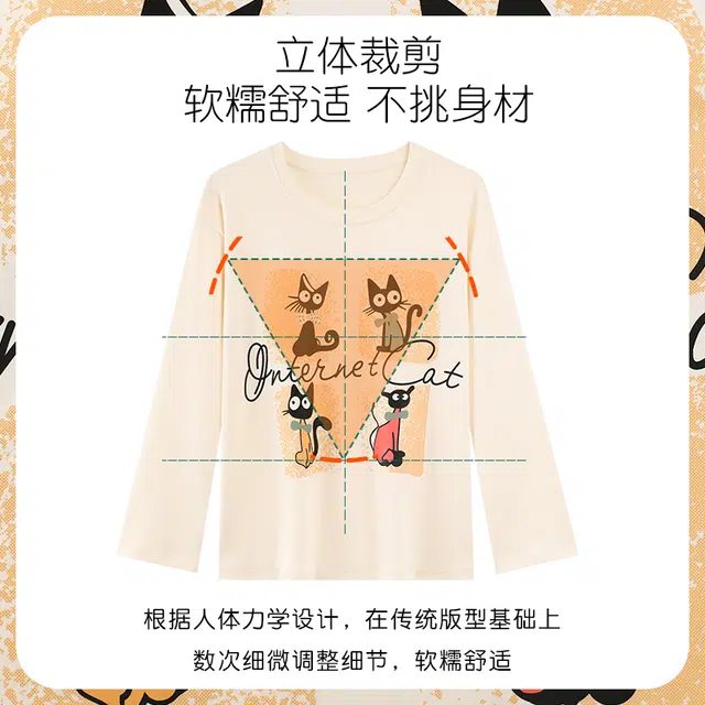 静英鸾 带胸垫甜美可爱休闲卡通小猫亲肤舒适家居服睡衣套装 女款