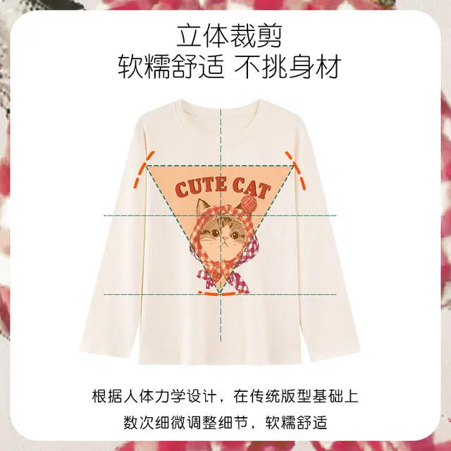 静英鸾 带胸垫甜美可爱卡通猫猫休闲时尚亲肤舒适家居服睡衣套装 女款