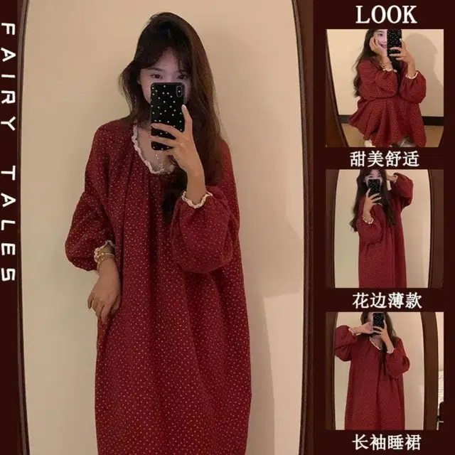 静英鸾 圆领设计长袖舒适简约高级感家居服睡裙 女款