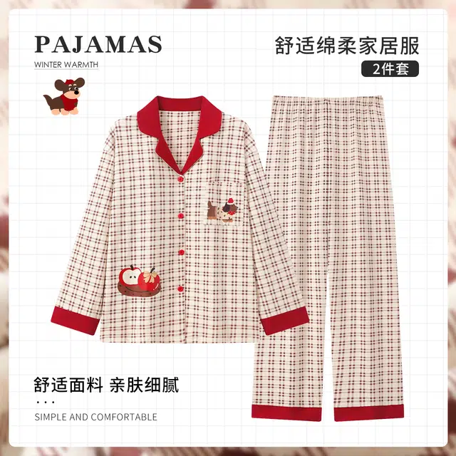 静英鸾 简约休闲时尚翻领方格卡通小狗亲肤舒适可外穿家居服睡衣套装 女款