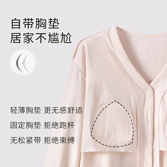 静英鸾 带胸垫休闲时尚甜美简约蝴蝶印花亲肤舒适可外穿家居服睡衣套装 女款