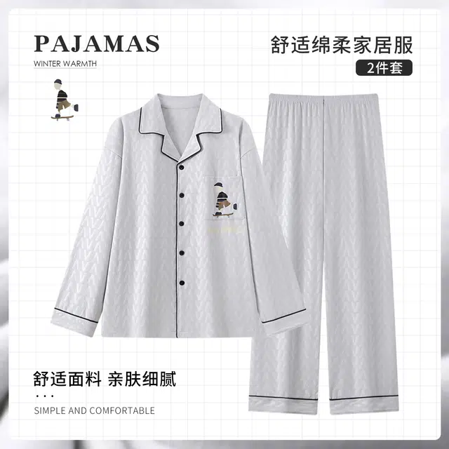 静英鸾 翻领休闲简约时尚卡通亲肤柔软舒适可外穿家居服睡衣套装 男款